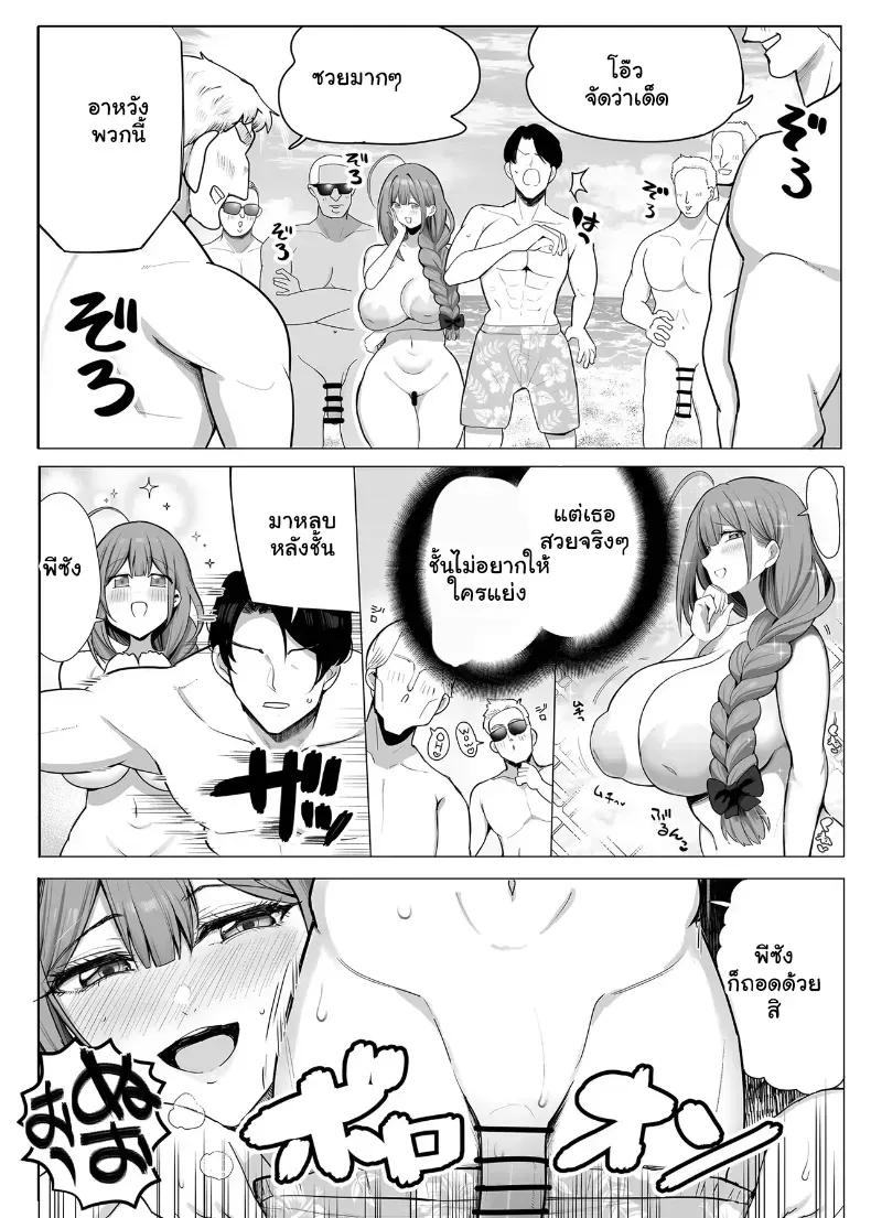 Doujin-Lc- อ่าน โดจิน มังฮวา เกาหลี ญี่ปุ่น จีน แปลไทย ตัวเต็งริมหาด โดนตอกจนเปียก ตอนที่ 1 2 3 4 5 6 7 8 9 10 11 12 13 14 ฟรี ไม่มีโฆษณา อ่าน โดจิน Manhwa เกาหลี ญี่ปุ่น จีน เรามีครบ คัดมาให้เน้นๆ โดจิน 18+ รับประกันความฟินโดย  Doujin Lc