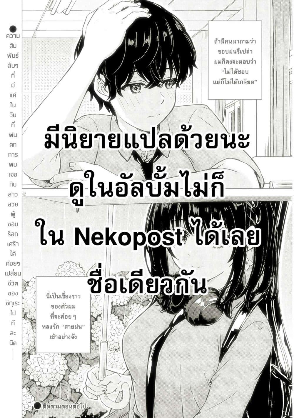 Manga-lc-com อ่านมังงะ อ่านการ์ตูน ออนไลน์ ฟรี Amamori Junna wa Shitsudo ga Takai ตอนที่ 1 2 3 4 5 6 7 8 9 10 11 12 13 14 ฟรี ไม่มีโฆษณา Manga-lc - อ่าน มังงะ อ่าน การ์ตูน ออนไลน์ อ่านมังงะ ฟรี