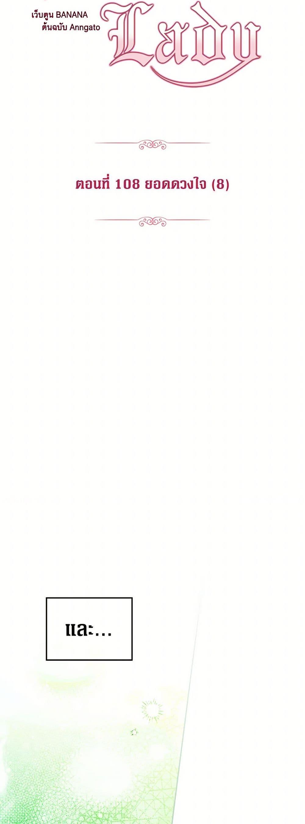 Manga-lc-com อ่านมังงะ อ่านการ์ตูน ออนไลน์ ฟรี Secret Lady ตอนที่ 1 2 3 4 5 6 7 8 9 10 11 12 13 14 ฟรี ไม่มีโฆษณา Manga-lc - อ่าน มังงะ อ่าน การ์ตูน ออนไลน์ อ่านมังงะ ฟรี