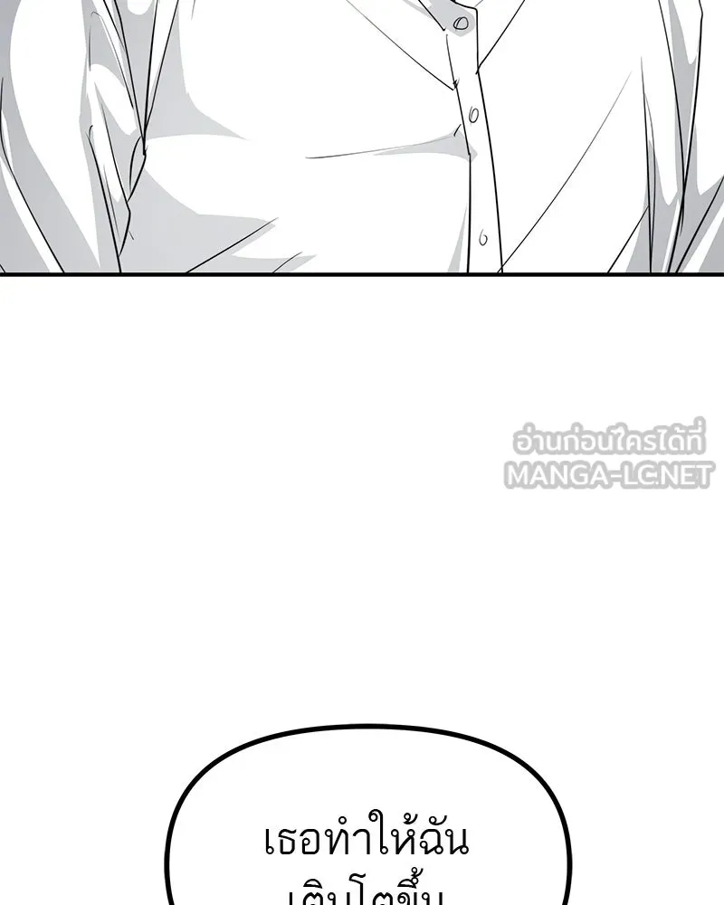 สี่สาวชาวกี ตอนที่ 40 เตรียมงานเทศกาล (จบ) รูปที่ 123