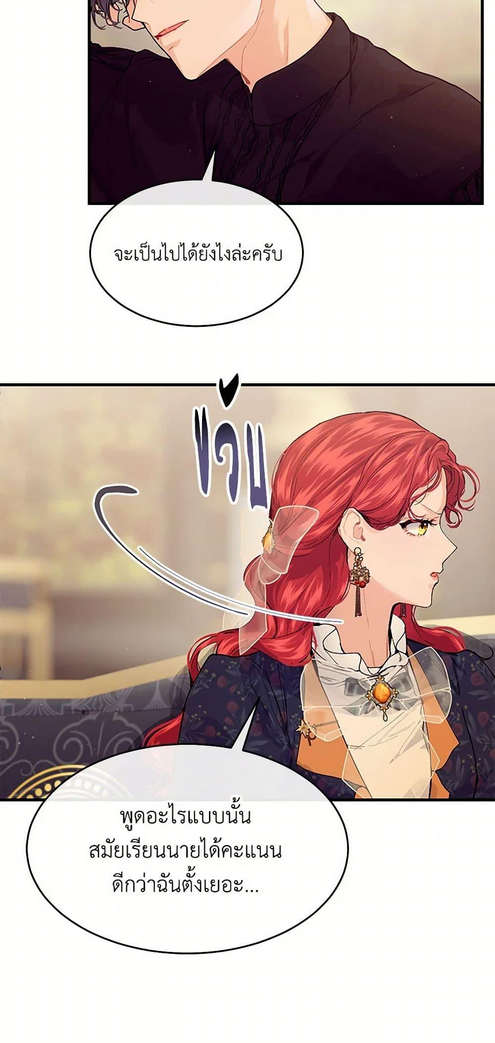 Manga-lc-com อ่านมังงะ อ่านการ์ตูน ออนไลน์ ฟรี The Elegant Sea of Savagery ตอนที่ 1 2 3 4 5 6 7 8 9 10 11 12 13 14 ฟรี ไม่มีโฆษณา Manga-lc - อ่าน มังงะ อ่าน การ์ตูน ออนไลน์ อ่านมังงะ ฟรี