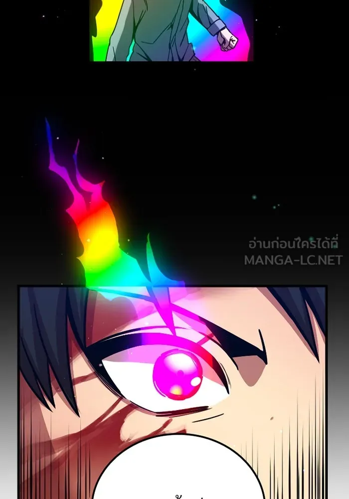 เพลเยอร์เลือดเทวะ ตอนที่ 6 vs อาริอาเกะ ไทกะ ① รูปที่ 33
