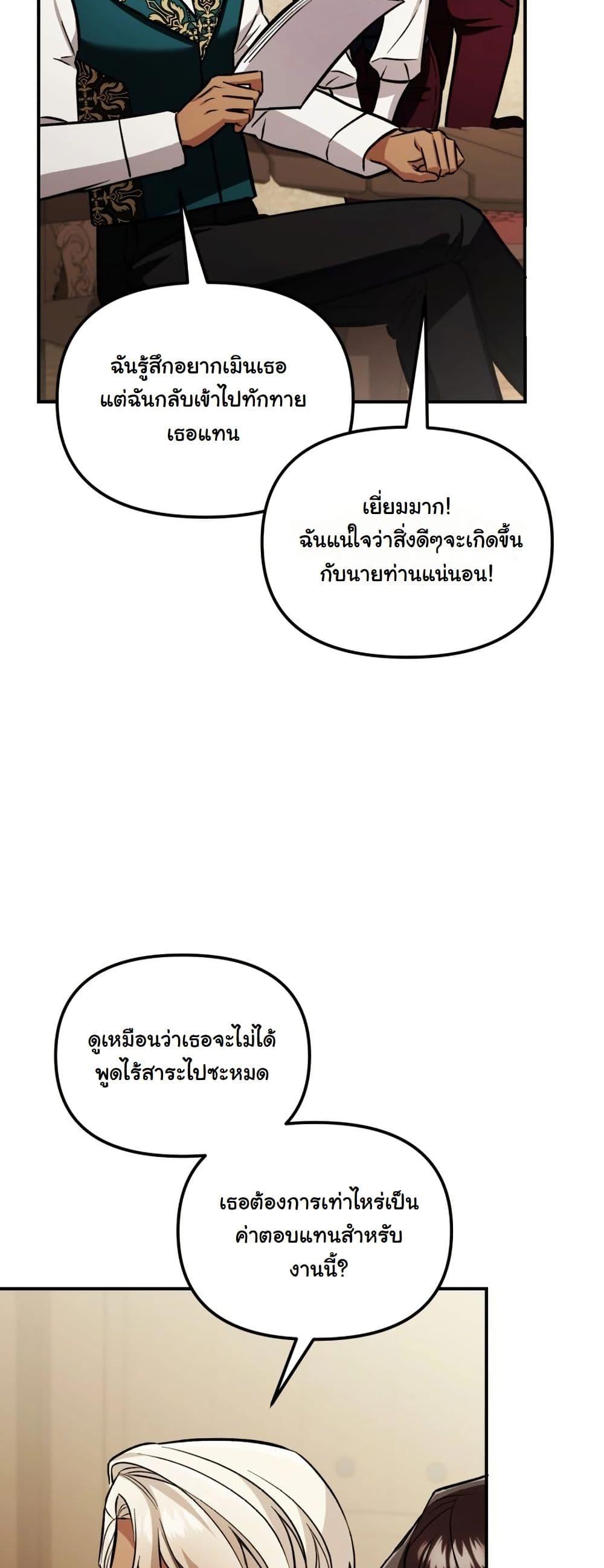 Manga-lc-com อ่านมังงะ อ่านการ์ตูน ออนไลน์ ฟรี A Slave of Rubelfast ตอนที่ 1 2 3 4 5 6 7 8 9 10 11 12 13 14 ฟรี ไม่มีโฆษณา Manga-lc - อ่าน มังงะ อ่าน การ์ตูน ออนไลน์ อ่านมังงะ ฟรี