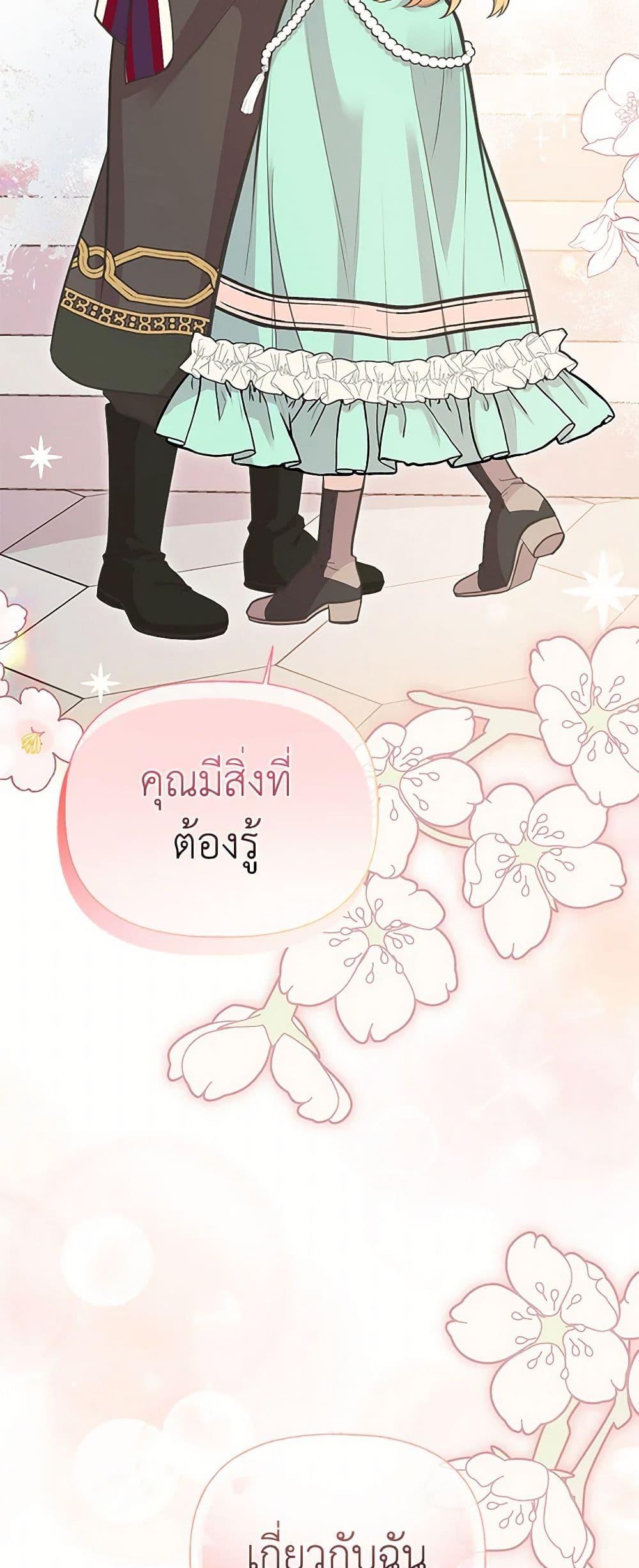 Manga-lc-com อ่านมังงะ อ่านการ์ตูน ออนไลน์ ฟรี My Sister Picked up the Male Lead ตอนที่ 1 2 3 4 5 6 7 8 9 10 11 12 13 14 ฟรี ไม่มีโฆษณา Manga-lc - อ่าน มังงะ อ่าน การ์ตูน ออนไลน์ อ่านมังงะ ฟรี