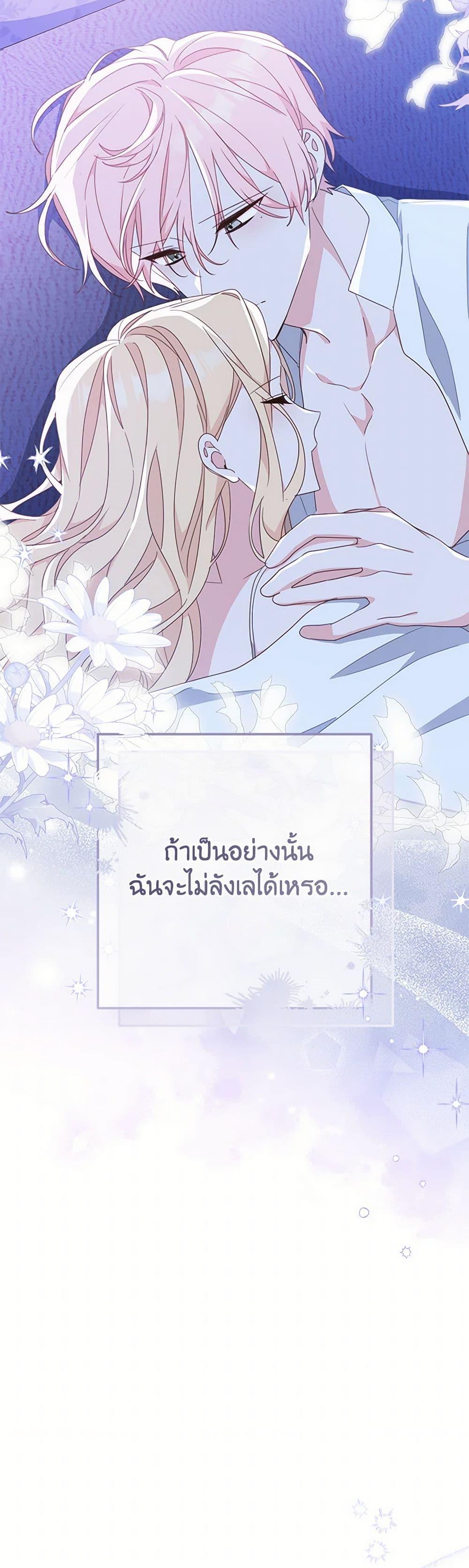 Manga-lc-com อ่านมังงะ อ่านการ์ตูน ออนไลน์ ฟรี Please Treat Your Friends Preciously ตอนที่ 1 2 3 4 5 6 7 8 9 10 11 12 13 14 ฟรี ไม่มีโฆษณา Manga-lc - อ่าน มังงะ อ่าน การ์ตูน ออนไลน์ อ่านมังงะ ฟรี