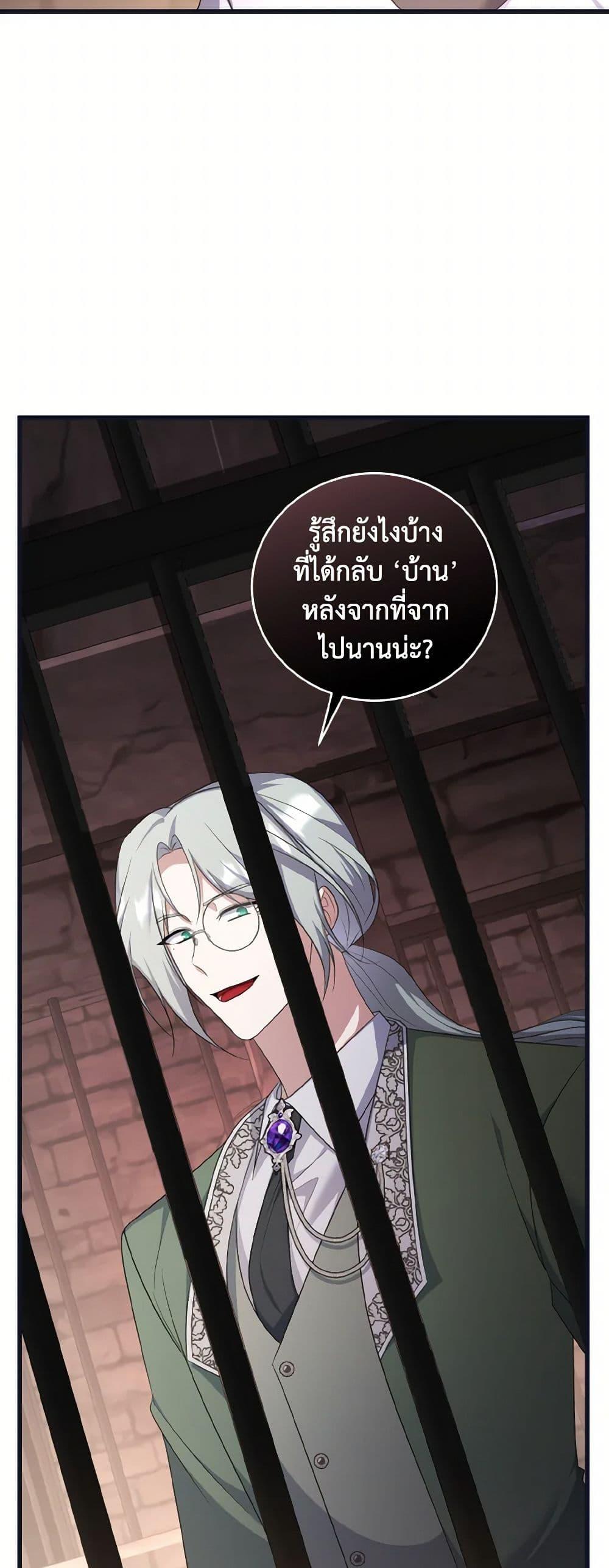 Manga-lc-com อ่านมังงะ อ่านการ์ตูน ออนไลน์ ฟรี I Plan To Become The Master Of A Stolen Family ตอนที่ 1 2 3 4 5 6 7 8 9 10 11 12 13 14 ฟรี ไม่มีโฆษณา Manga-lc - อ่าน มังงะ อ่าน การ์ตูน ออนไลน์ อ่านมังงะ ฟรี