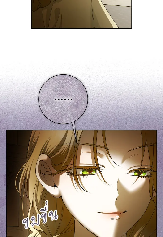 ชิงชีวิตพลิกลิขิตชะตา ตอนที่ 215. pulsar รูปที่ 50