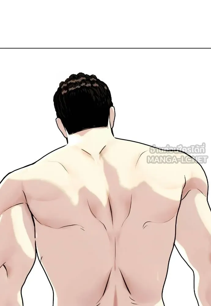 หมาหัวเน่า ตอนที่ 150 รูปที่ 173