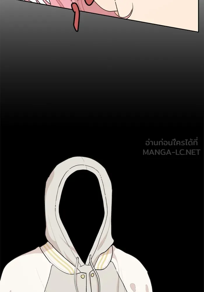 จริง ๆ แล้ว โอบารัมน่ะ… ตอนที่ 45 รูปที่ 45