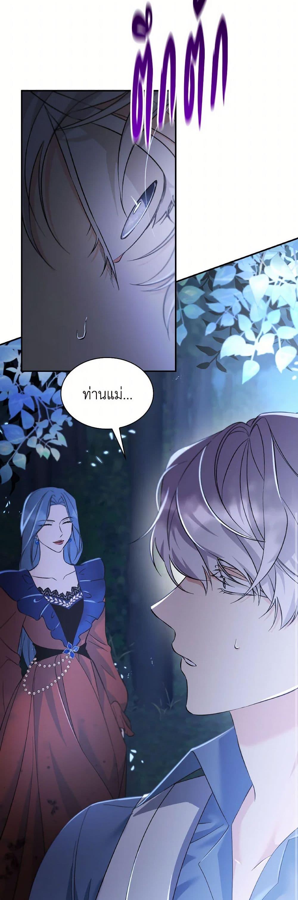 Manga-lc-com อ่านมังงะ อ่านการ์ตูน ออนไลน์ ฟรี Villains Behind the Curtains ตอนที่ 1 2 3 4 5 6 7 8 9 10 11 12 13 14 ฟรี ไม่มีโฆษณา Manga-lc - อ่าน มังงะ อ่าน การ์ตูน ออนไลน์ อ่านมังงะ ฟรี