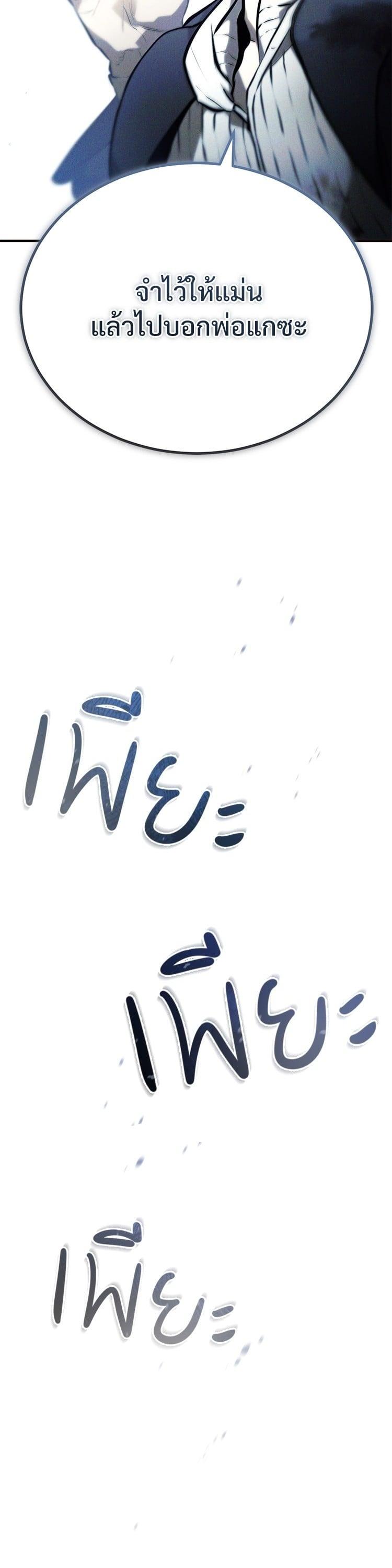 Manga-lc-com อ่านมังงะ อ่านการ์ตูน ออนไลน์ ฟรี Devil Returns To School Days ตอนที่ 1 2 3 4 5 6 7 8 9 10 11 12 13 14 ฟรี ไม่มีโฆษณา Manga-lc - อ่าน มังงะ อ่าน การ์ตูน ออนไลน์ อ่านมังงะ ฟรี