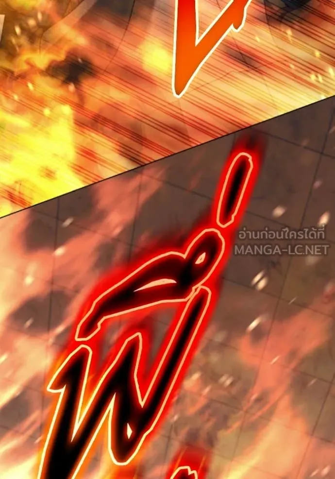 ราชินีจอมมาร ตอนที่ 79 รูปที่ 15