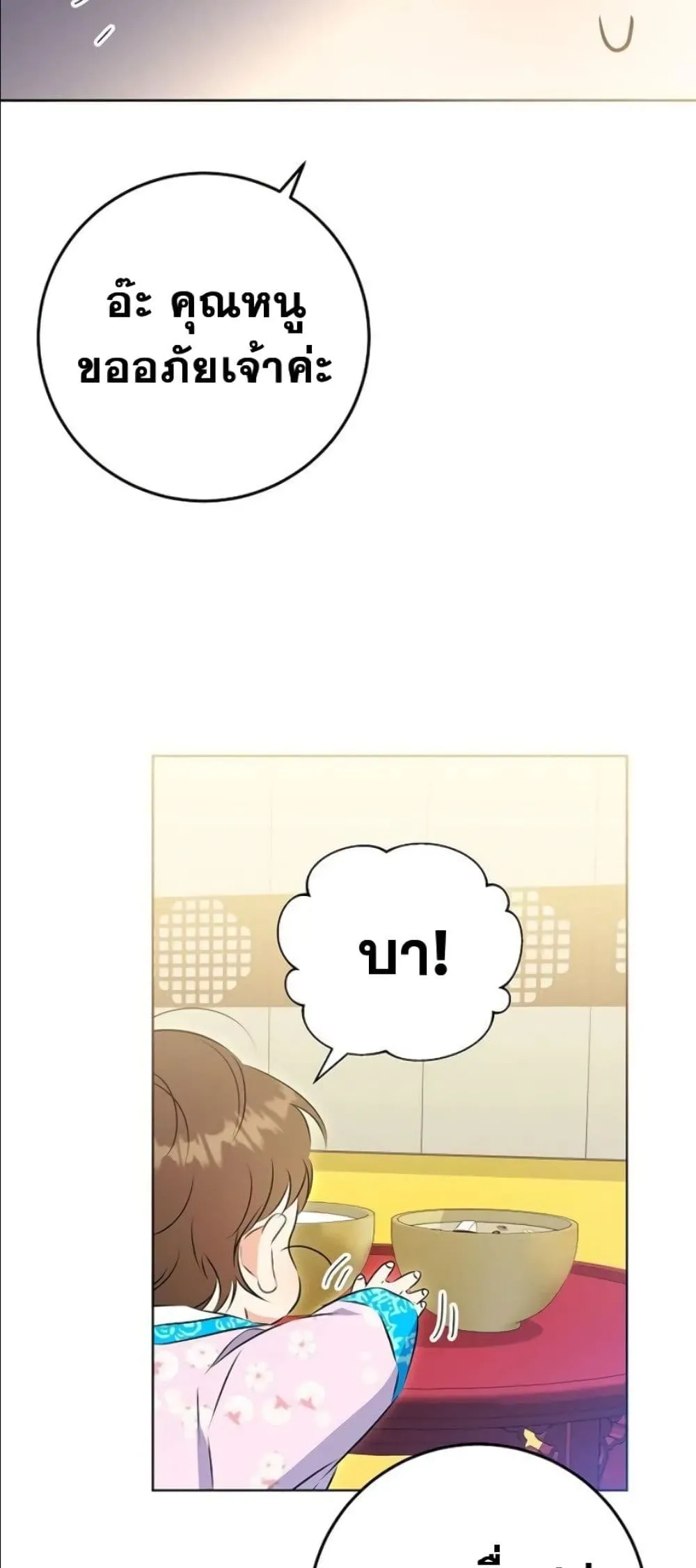 Manga-lc-com อ่านมังงะ อ่านการ์ตูน ออนไลน์ ฟรี The Princess’s Guide to a Perfect Life ตอนที่ 1 2 3 4 5 6 7 8 9 10 11 12 13 14 ฟรี ไม่มีโฆษณา Manga-lc - อ่าน มังงะ อ่าน การ์ตูน ออนไลน์ อ่านมังงะ ฟรี