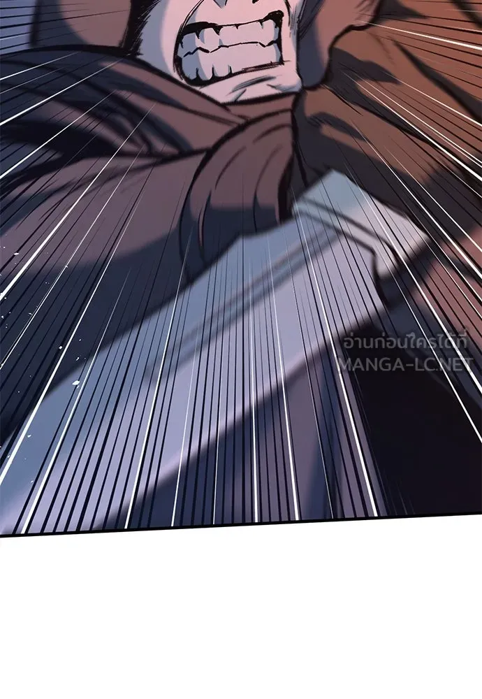 อัศวินวันเดียว ตอนที่ 8 รูปที่ 93