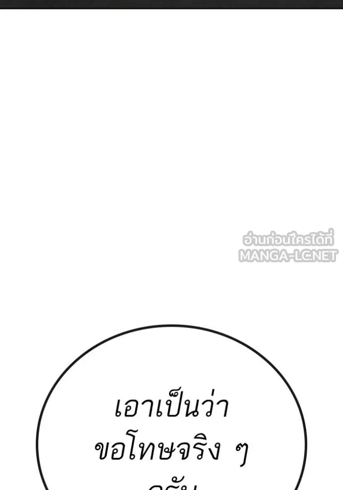 reality ตอนที่ 184 รูปที่ 54