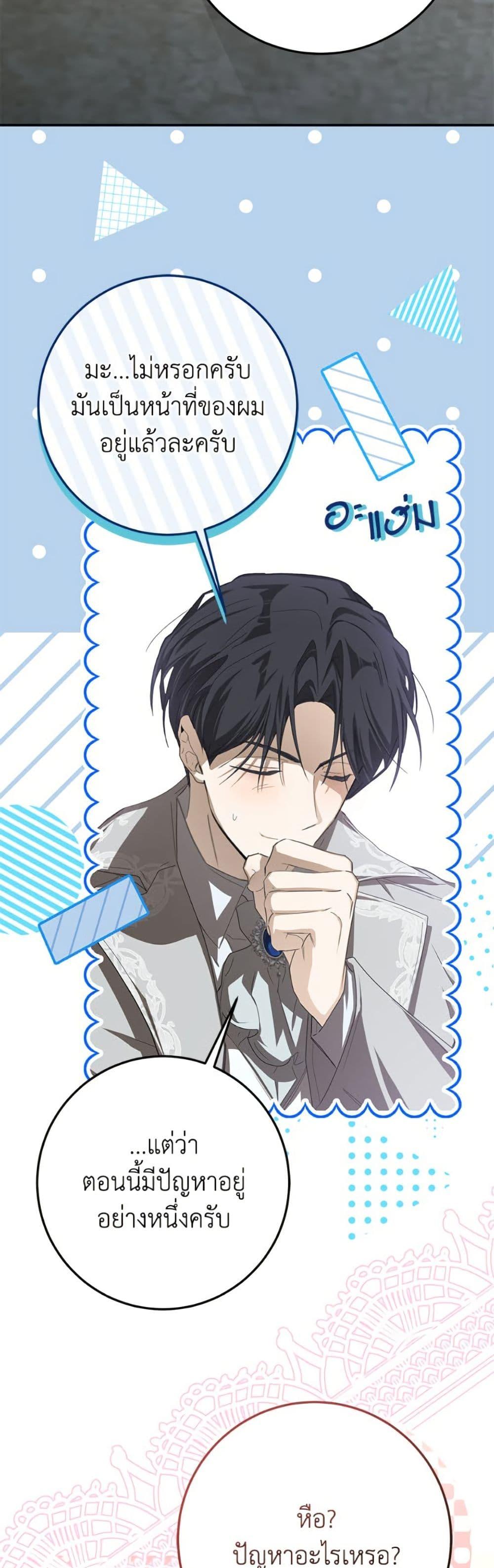 Manga-lc-com อ่านมังงะ อ่านการ์ตูน ออนไลน์ ฟรี I’ve Become the Devil’s Master ตอนที่ 1 2 3 4 5 6 7 8 9 10 11 12 13 14 ฟรี ไม่มีโฆษณา Manga-lc - อ่าน มังงะ อ่าน การ์ตูน ออนไลน์ อ่านมังงะ ฟรี