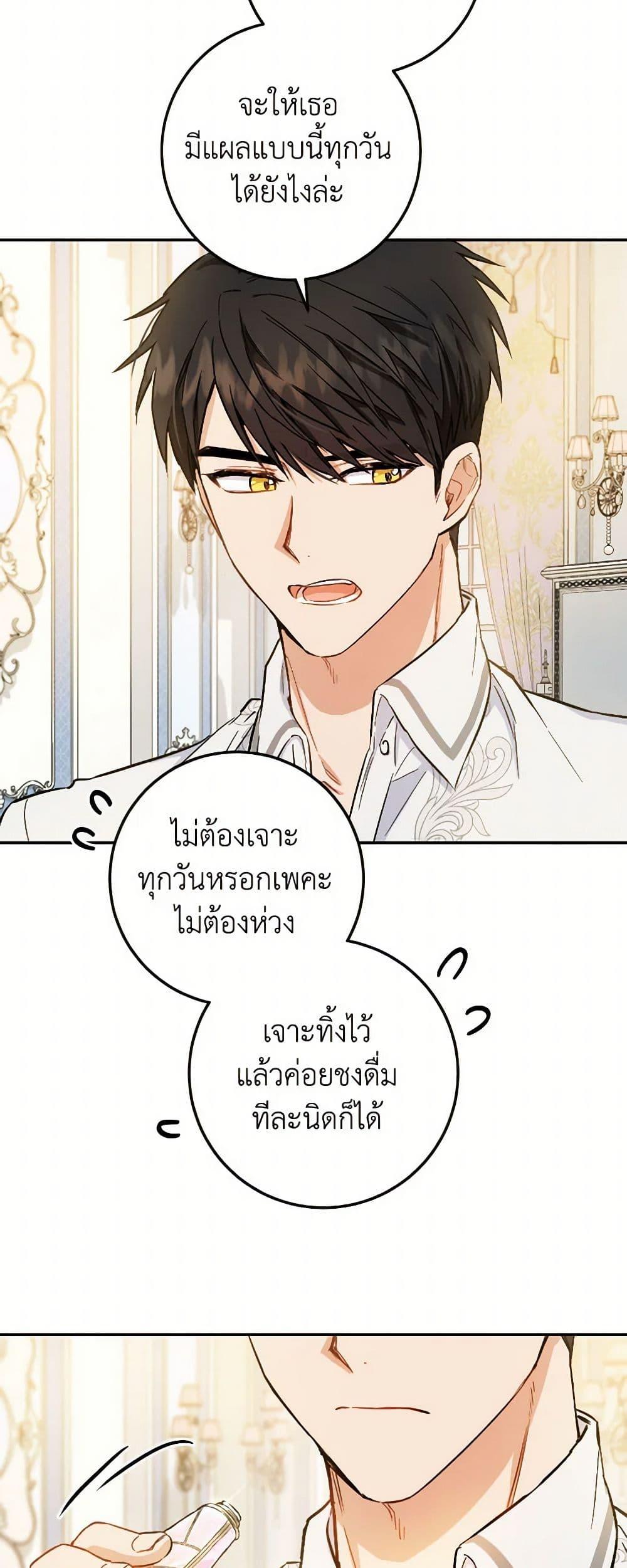 Manga-lc-com อ่านมังงะ อ่านการ์ตูน ออนไลน์ ฟรี The Heiress’s Double Life ตอนที่ 1 2 3 4 5 6 7 8 9 10 11 12 13 14 ฟรี ไม่มีโฆษณา Manga-lc - อ่าน มังงะ อ่าน การ์ตูน ออนไลน์ อ่านมังงะ ฟรี