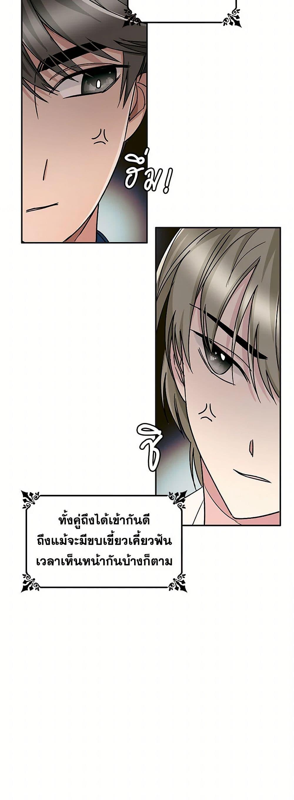 Manga-lc-com อ่านมังงะ อ่านการ์ตูน ออนไลน์ ฟรี Villains Behind the Curtains ตอนที่ 1 2 3 4 5 6 7 8 9 10 11 12 13 14 ฟรี ไม่มีโฆษณา Manga-lc - อ่าน มังงะ อ่าน การ์ตูน ออนไลน์ อ่านมังงะ ฟรี