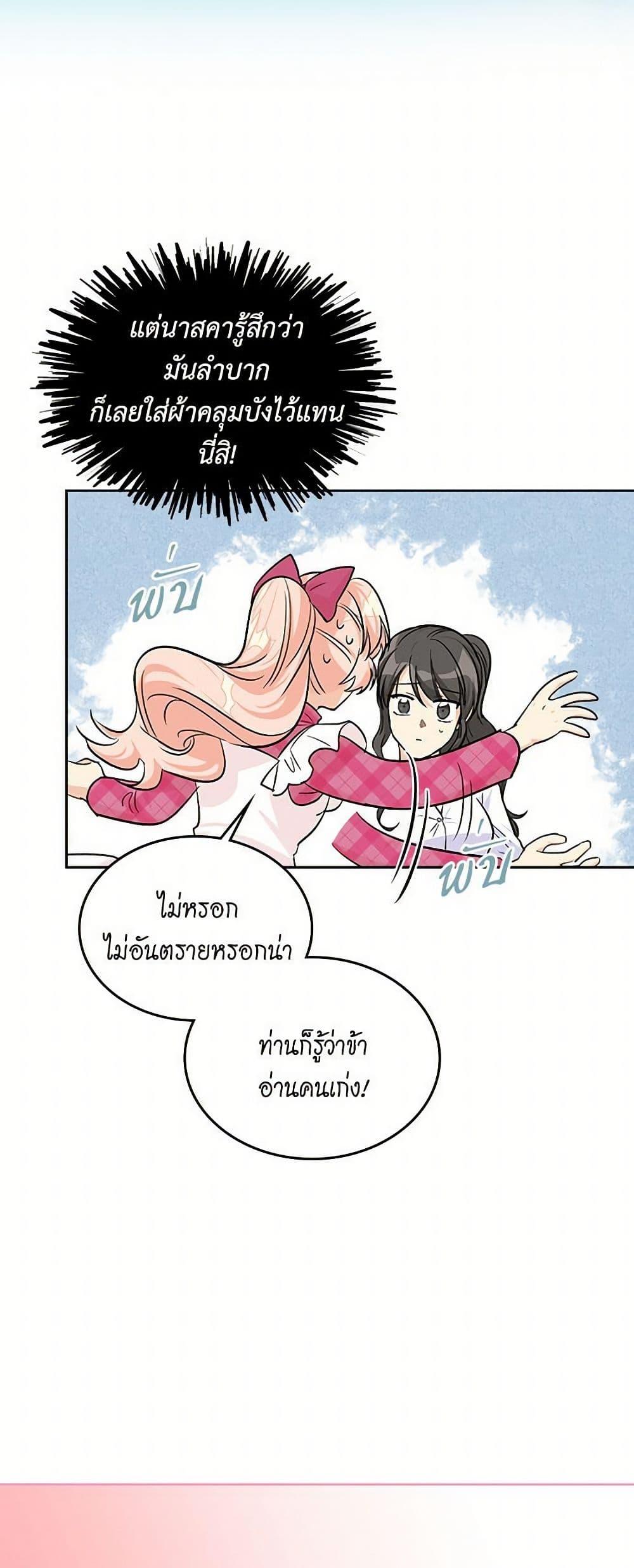 Manga-lc-com อ่านมังงะ อ่านการ์ตูน ออนไลน์ ฟรี The Antagonist’s Pet ตอนที่ 1 2 3 4 5 6 7 8 9 10 11 12 13 14 ฟรี ไม่มีโฆษณา Manga-lc - อ่าน มังงะ อ่าน การ์ตูน ออนไลน์ อ่านมังงะ ฟรี