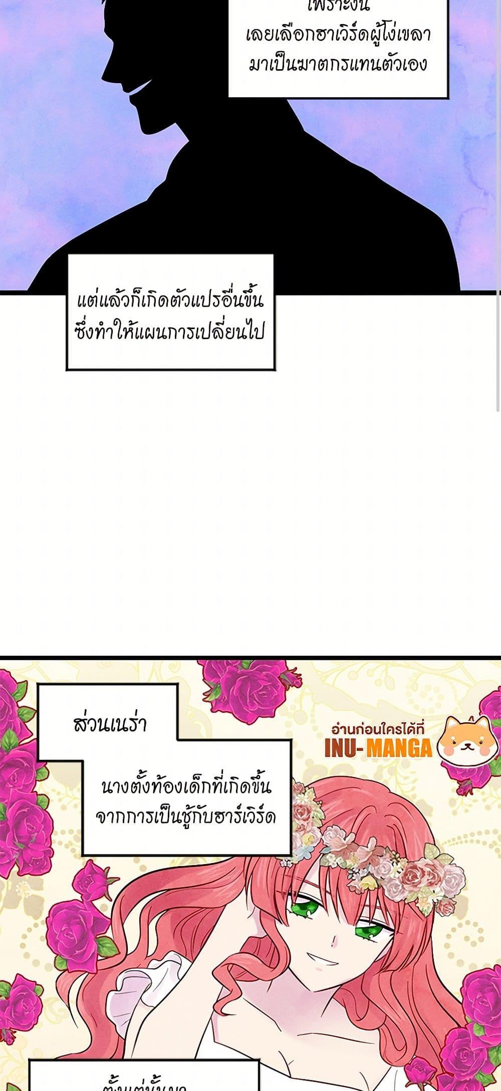 Manga-lc-com อ่านมังงะ อ่านการ์ตูน ออนไลน์ ฟรี Iris – The Lady and Her Smartphone ตอนที่ 1 2 3 4 5 6 7 8 9 10 11 12 13 14 ฟรี ไม่มีโฆษณา Manga-lc - อ่าน มังงะ อ่าน การ์ตูน ออนไลน์ อ่านมังงะ ฟรี