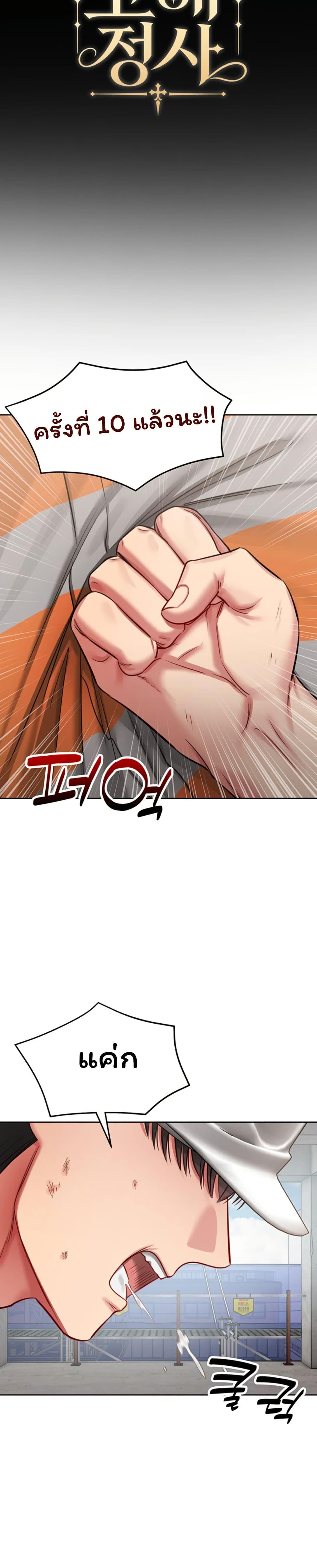 Doujin-Lc- อ่าน โดจิน มังฮวา เกาหลี ญี่ปุ่น จีน แปลไทย Confessional Sex ตอนที่ 1 2 3 4 5 6 7 8 9 10 11 12 13 14 ฟรี ไม่มีโฆษณา อ่าน โดจิน Manhwa เกาหลี ญี่ปุ่น จีน เรามีครบ คัดมาให้เน้นๆ โดจิน 18+ รับประกันความฟินโดย  Doujin Lc