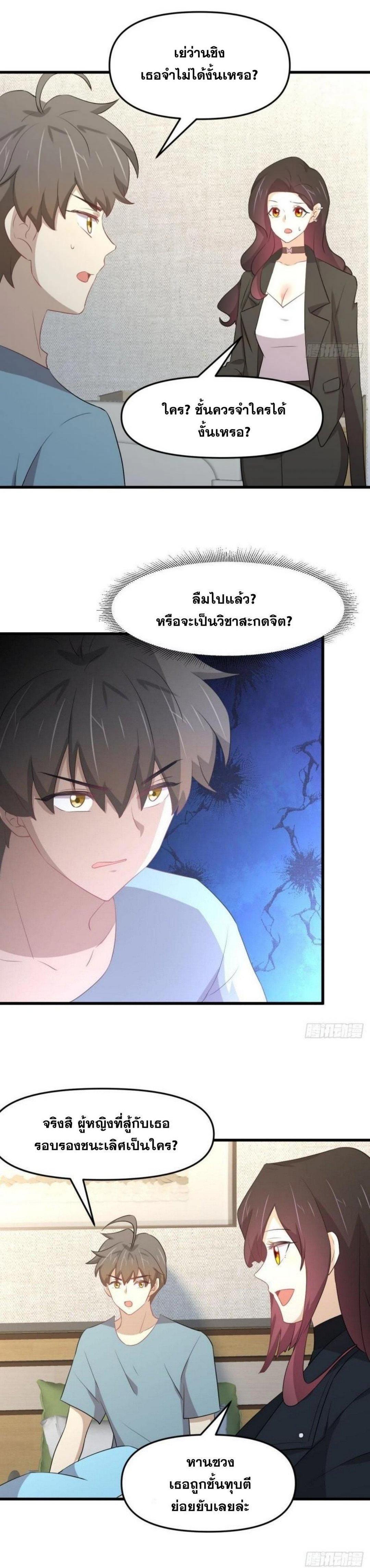 Manga-lc-com อ่านมังงะ อ่านการ์ตูน ออนไลน์ ฟรี Immortal Swordsman in the Reverse World ตอนที่ 1 2 3 4 5 6 7 8 9 10 11 12 13 14 ฟรี ไม่มีโฆษณา Manga-lc - อ่าน มังงะ อ่าน การ์ตูน ออนไลน์ อ่านมังงะ ฟรี