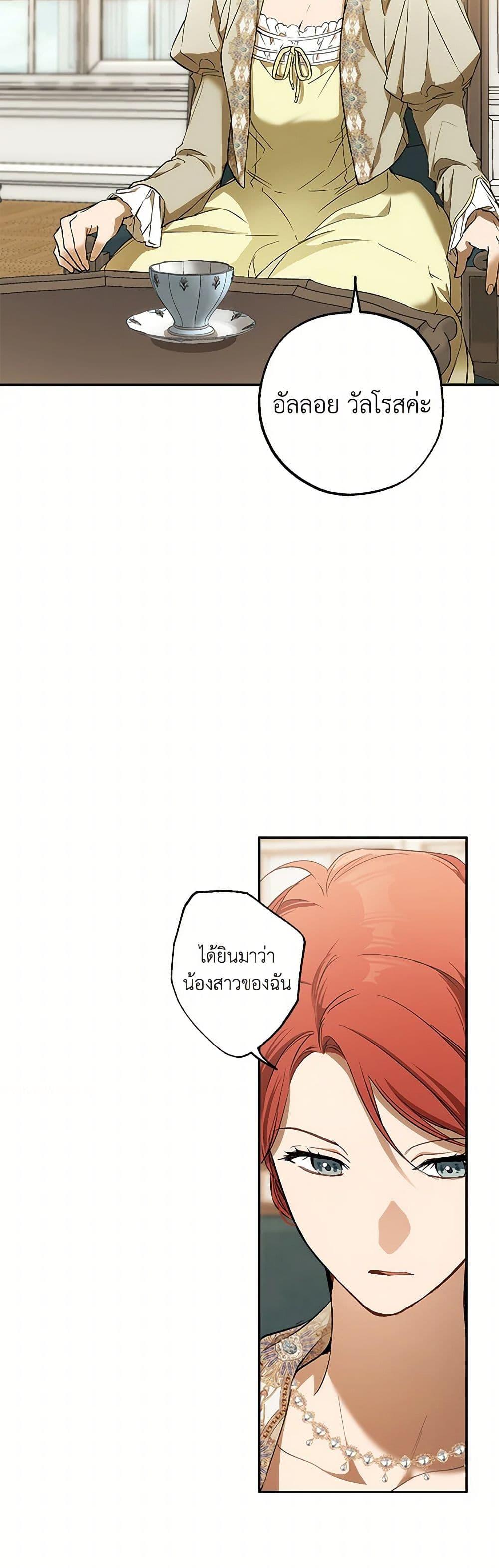 Manga-lc-com อ่านมังงะ อ่านการ์ตูน ออนไลน์ ฟรี It Was All a Mistake ตอนที่ 1 2 3 4 5 6 7 8 9 10 11 12 13 14 ฟรี ไม่มีโฆษณา Manga-lc - อ่าน มังงะ อ่าน การ์ตูน ออนไลน์ อ่านมังงะ ฟรี