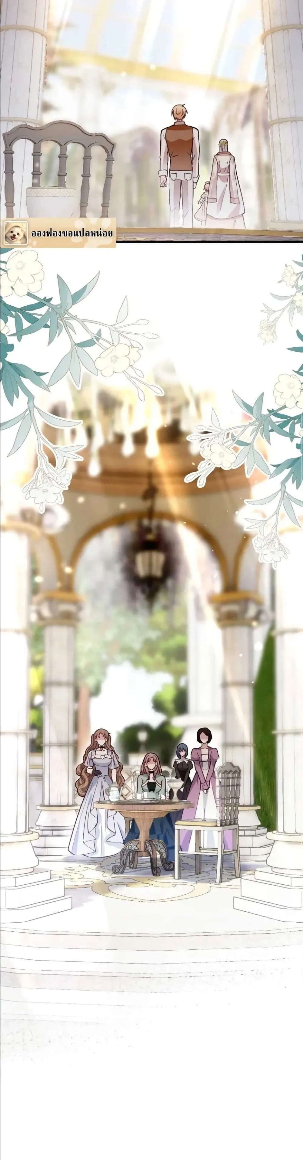 Manga-lc-com อ่านมังงะ อ่านการ์ตูน ออนไลน์ ฟรี I’m a Contract Stepmother, but the Tyrant Is Way Too Overpro ตอนที่ 1 2 3 4 5 6 7 8 9 10 11 12 13 14 ฟรี ไม่มีโฆษณา Manga-lc - อ่าน มังงะ อ่าน การ์ตูน ออนไลน์ อ่านมังงะ ฟรี