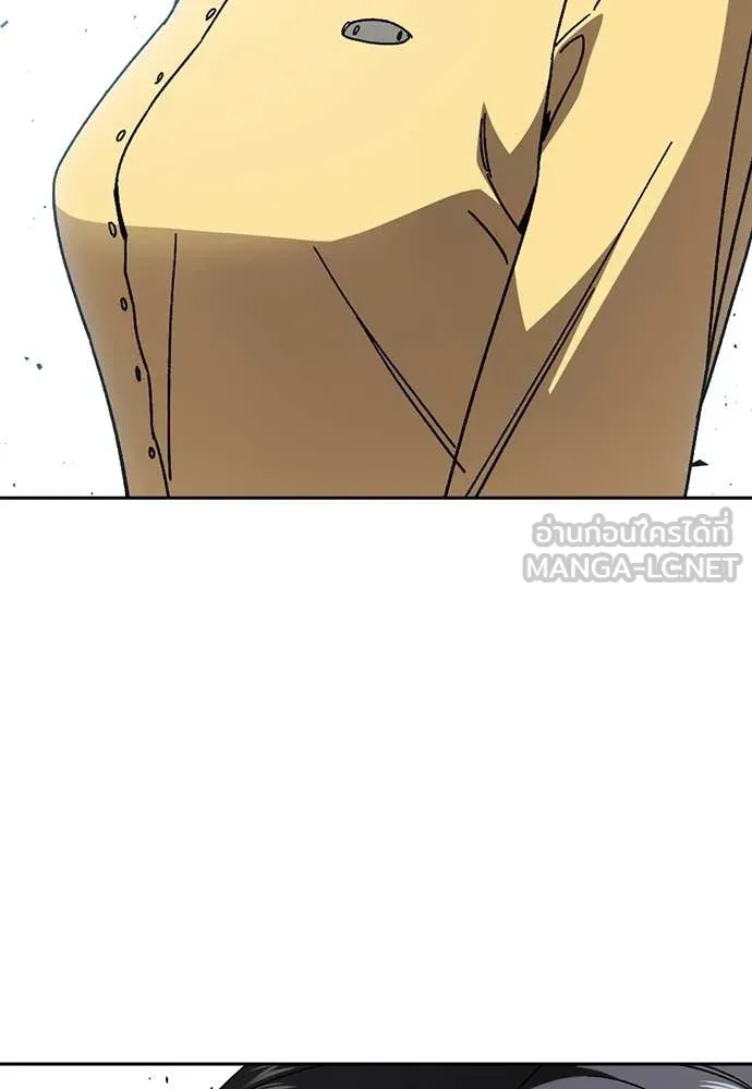 Study Group ตอนที่ 321 รูปที่ 104