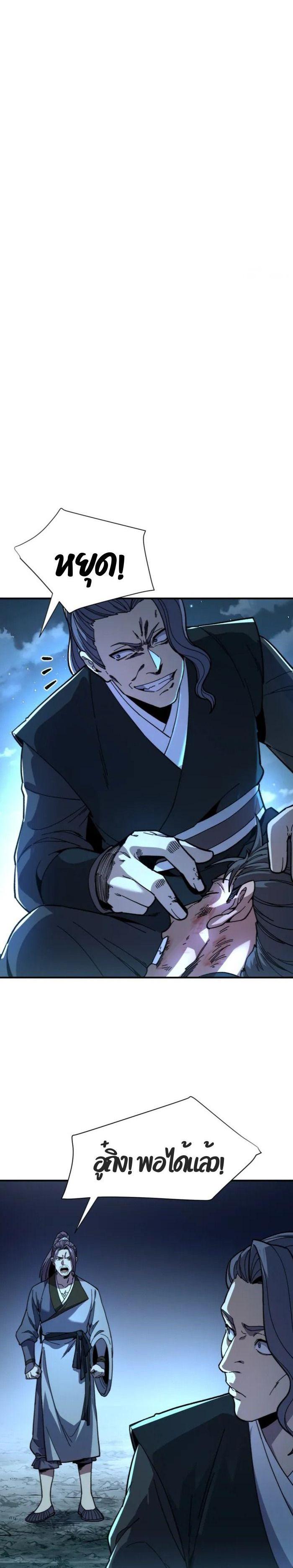 Manga-lc-com อ่านมังงะ อ่านการ์ตูน ออนไลน์ ฟรี Becoming a God, Starting as water monkey ตอนที่ 1 2 3 4 5 6 7 8 9 10 11 12 13 14 ฟรี ไม่มีโฆษณา Manga-lc - อ่าน มังงะ อ่าน การ์ตูน ออนไลน์ อ่านมังงะ ฟรี