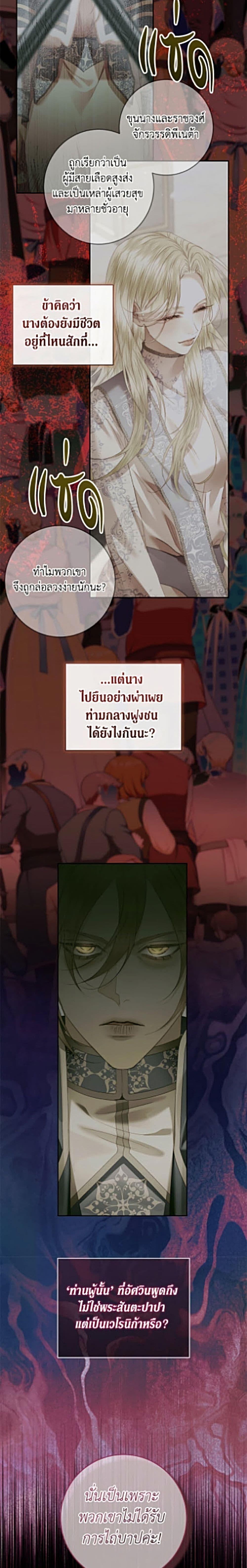 Manga-lc-com อ่านมังงะ อ่านการ์ตูน ออนไลน์ ฟรี Becoming The Villain’s Family ตอนที่ 1 2 3 4 5 6 7 8 9 10 11 12 13 14 ฟรี ไม่มีโฆษณา Manga-lc - อ่าน มังงะ อ่าน การ์ตูน ออนไลน์ อ่านมังงะ ฟรี