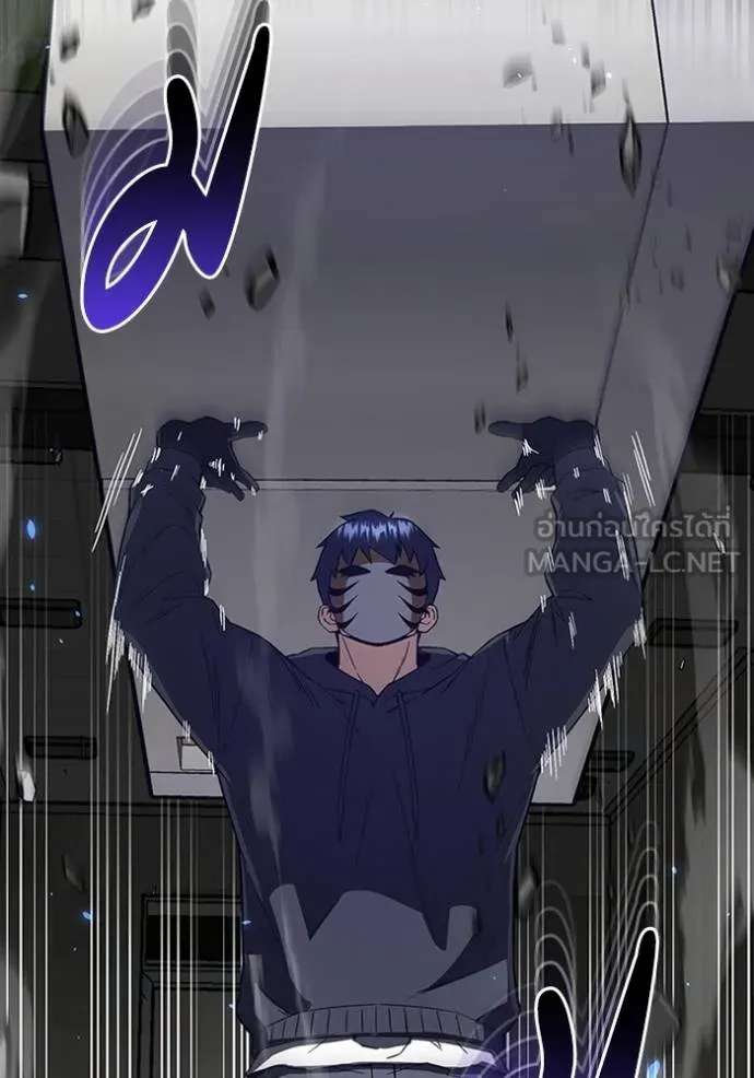 อัจฉริยะนอกคอก ตอนที่ 93 รูปที่ 39