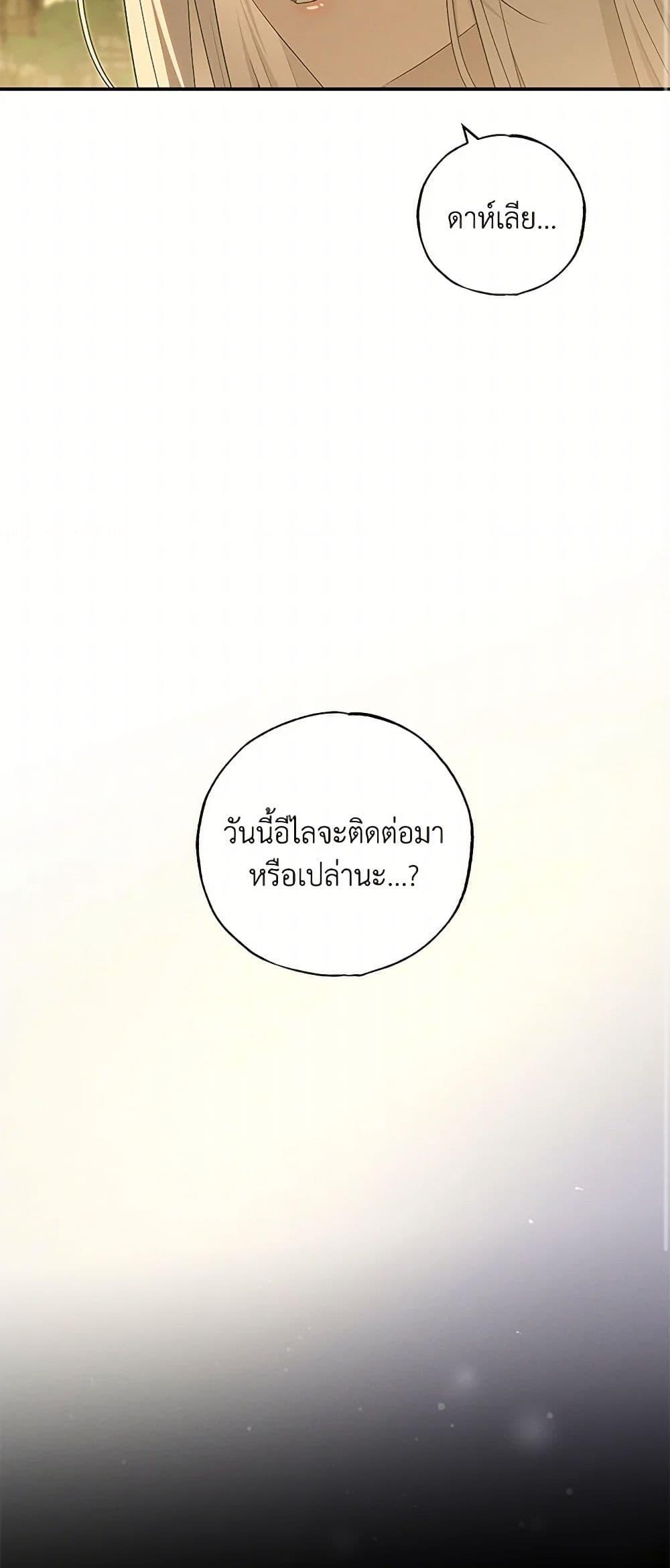Manga-lc-com อ่านมังงะ อ่านการ์ตูน ออนไลน์ ฟรี The Bondservant ตอนที่ 1 2 3 4 5 6 7 8 9 10 11 12 13 14 ฟรี ไม่มีโฆษณา Manga-lc - อ่าน มังงะ อ่าน การ์ตูน ออนไลน์ อ่านมังงะ ฟรี