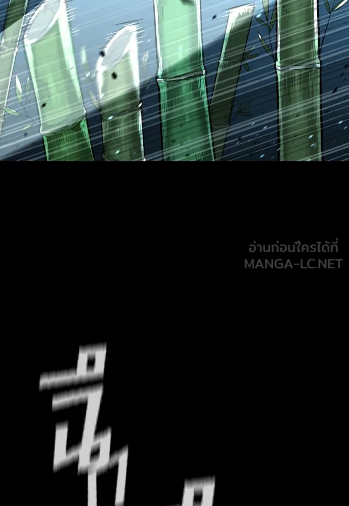 นักฆ่าย้อนวัย ตอนที่ 25 รูปที่ 18