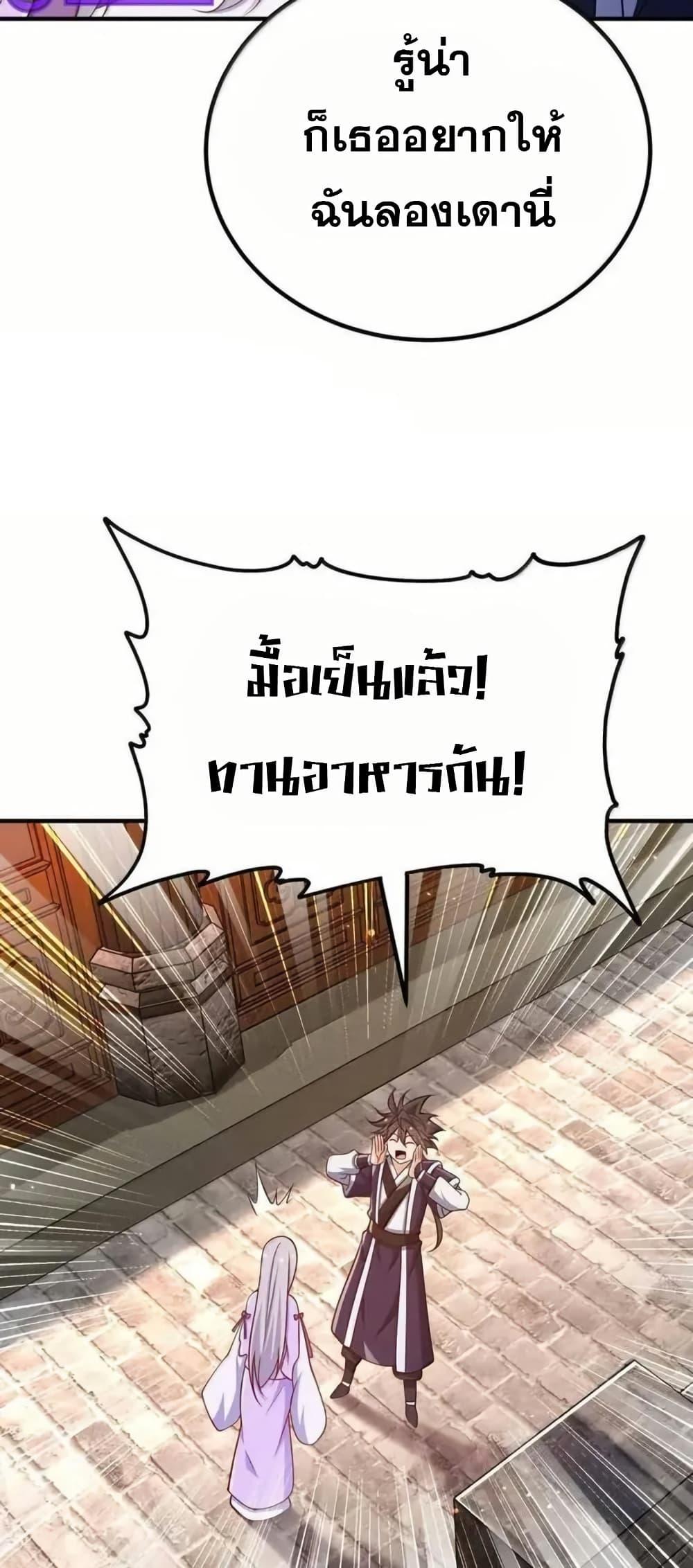 Manga-lc-com อ่านมังงะ อ่านการ์ตูน ออนไลน์ ฟรี My Wife is Actually the Future Tyrant Empress ตอนที่ 1 2 3 4 5 6 7 8 9 10 11 12 13 14 ฟรี ไม่มีโฆษณา Manga-lc - อ่าน มังงะ อ่าน การ์ตูน ออนไลน์ อ่านมังงะ ฟรี