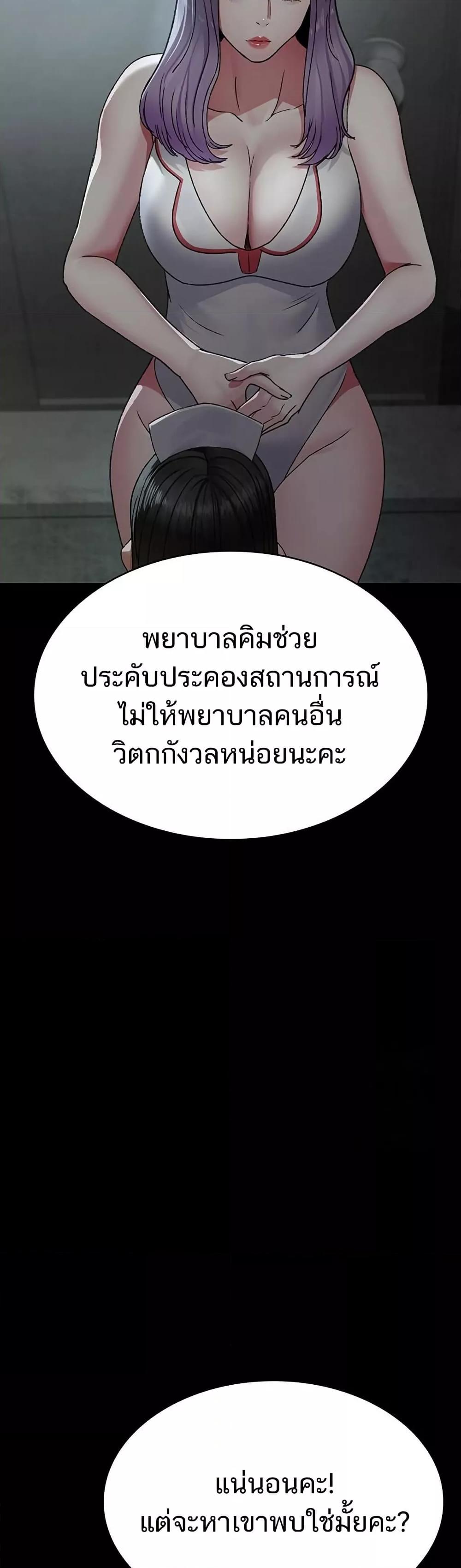 Doujin-Lc- อ่าน โดจิน มังฮวา เกาหลี ญี่ปุ่น จีน แปลไทย Night Hospital ตอนที่ 1 2 3 4 5 6 7 8 9 10 11 12 13 14 ฟรี ไม่มีโฆษณา อ่าน โดจิน Manhwa เกาหลี ญี่ปุ่น จีน เรามีครบ คัดมาให้เน้นๆ โดจิน 18+ รับประกันความฟินโดย  Doujin Lc