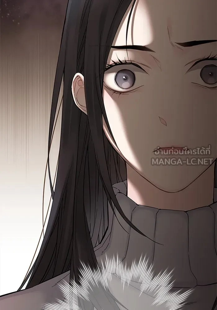 สลับรัก สลับชะตา ตอนที่ 2 รูปที่ 84