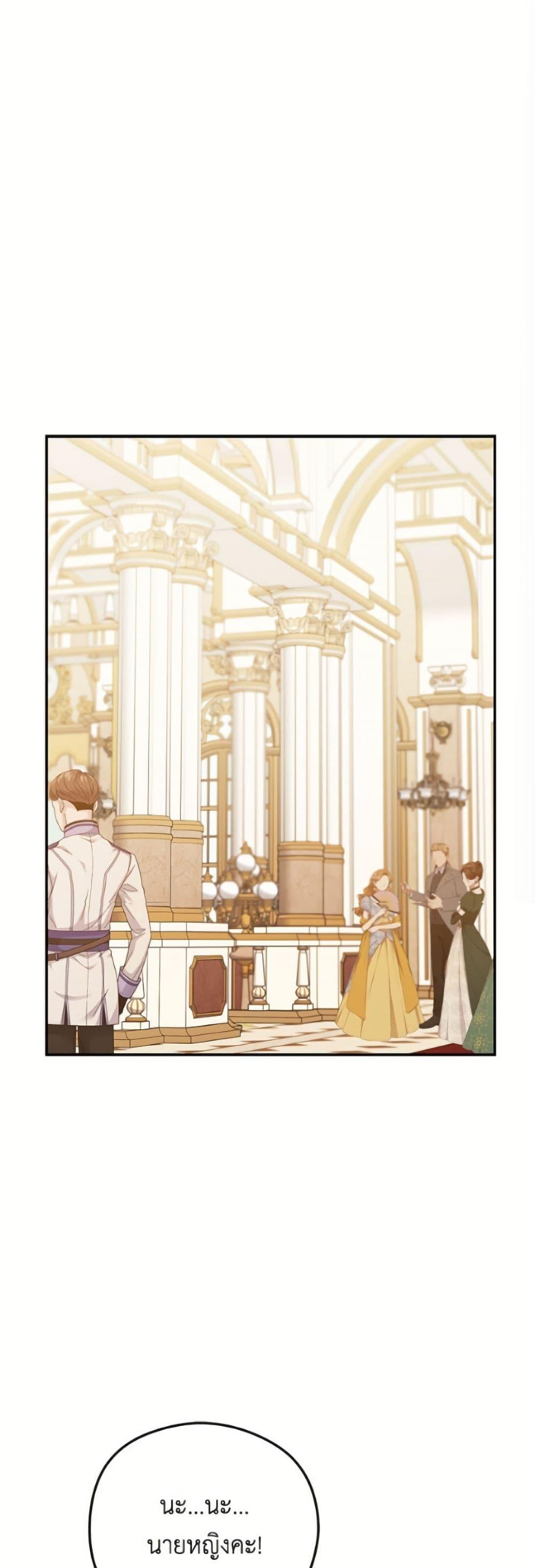 Manga-lc-com อ่านมังงะ อ่านการ์ตูน ออนไลน์ ฟรี The Villainess Captured the Grand Duke ตอนที่ 1 2 3 4 5 6 7 8 9 10 11 12 13 14 ฟรี ไม่มีโฆษณา Manga-lc - อ่าน มังงะ อ่าน การ์ตูน ออนไลน์ อ่านมังงะ ฟรี