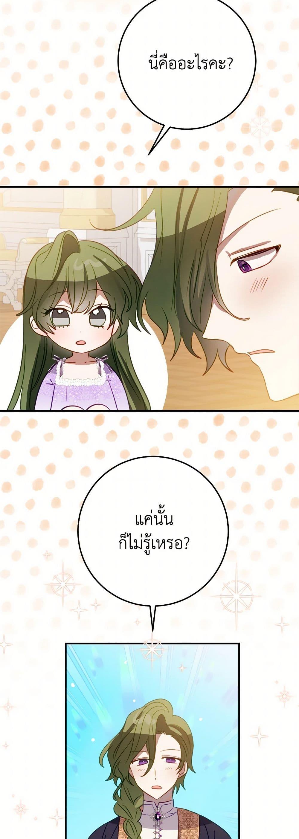 Manga-lc-com อ่านมังงะ อ่านการ์ตูน ออนไลน์ ฟรี The Doomed House’s Contract Daughter ตอนที่ 1 2 3 4 5 6 7 8 9 10 11 12 13 14 ฟรี ไม่มีโฆษณา Manga-lc - อ่าน มังงะ อ่าน การ์ตูน ออนไลน์ อ่านมังงะ ฟรี