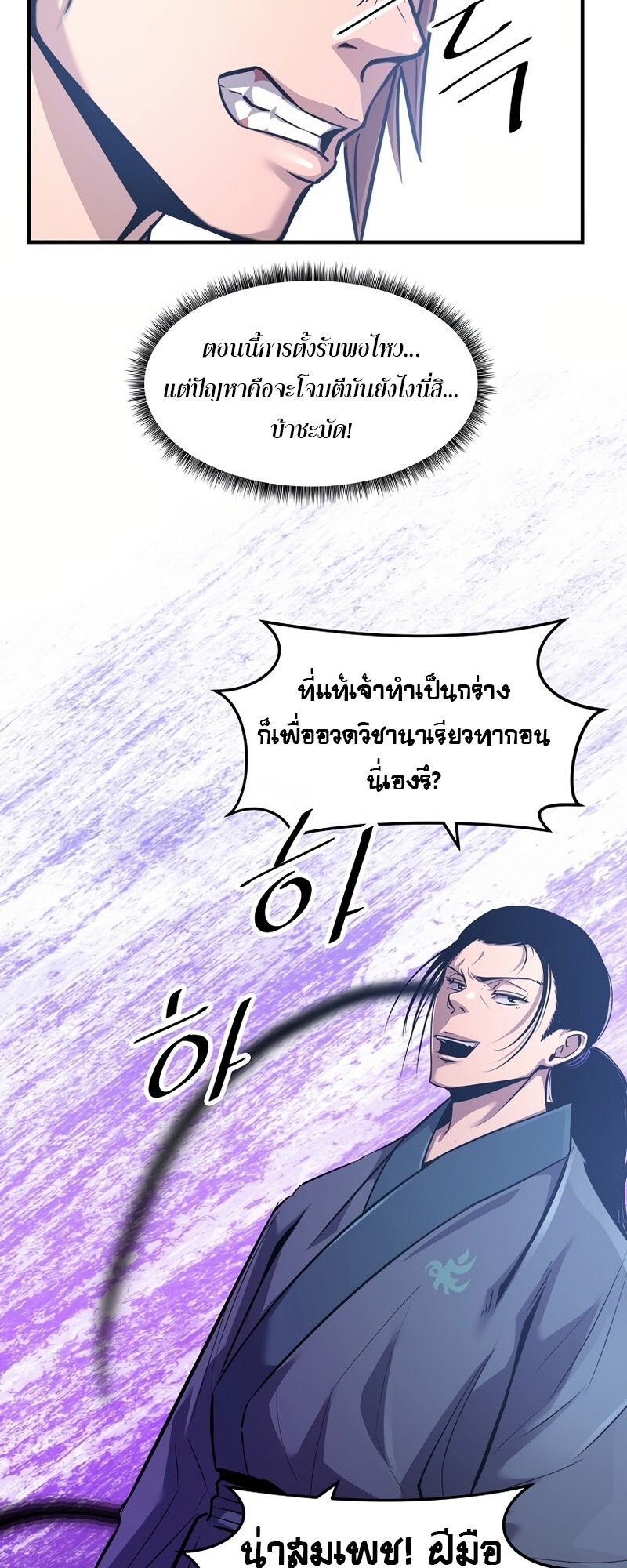 Manga-lc-com อ่านมังงะ อ่านการ์ตูน ออนไลน์ ฟรี The Best Martial Arts Instructor In The World ตอนที่ 1 2 3 4 5 6 7 8 9 10 11 12 13 14 ฟรี ไม่มีโฆษณา Manga-lc - อ่าน มังงะ อ่าน การ์ตูน ออนไลน์ อ่านมังงะ ฟรี