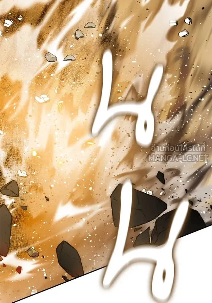 Return to Player ตอนที่ 195 รูปที่ 3