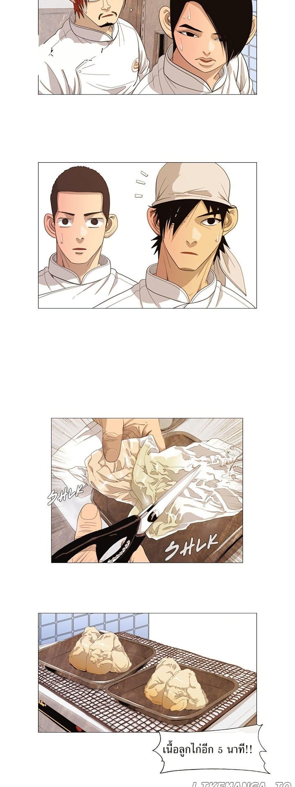 Manga-lc-com อ่านมังงะ อ่านการ์ตูน ออนไลน์ ฟรี Michelin Star ตอนที่ 1 2 3 4 5 6 7 8 9 10 11 12 13 14 ฟรี ไม่มีโฆษณา Manga-lc - อ่าน มังงะ อ่าน การ์ตูน ออนไลน์ อ่านมังงะ ฟรี