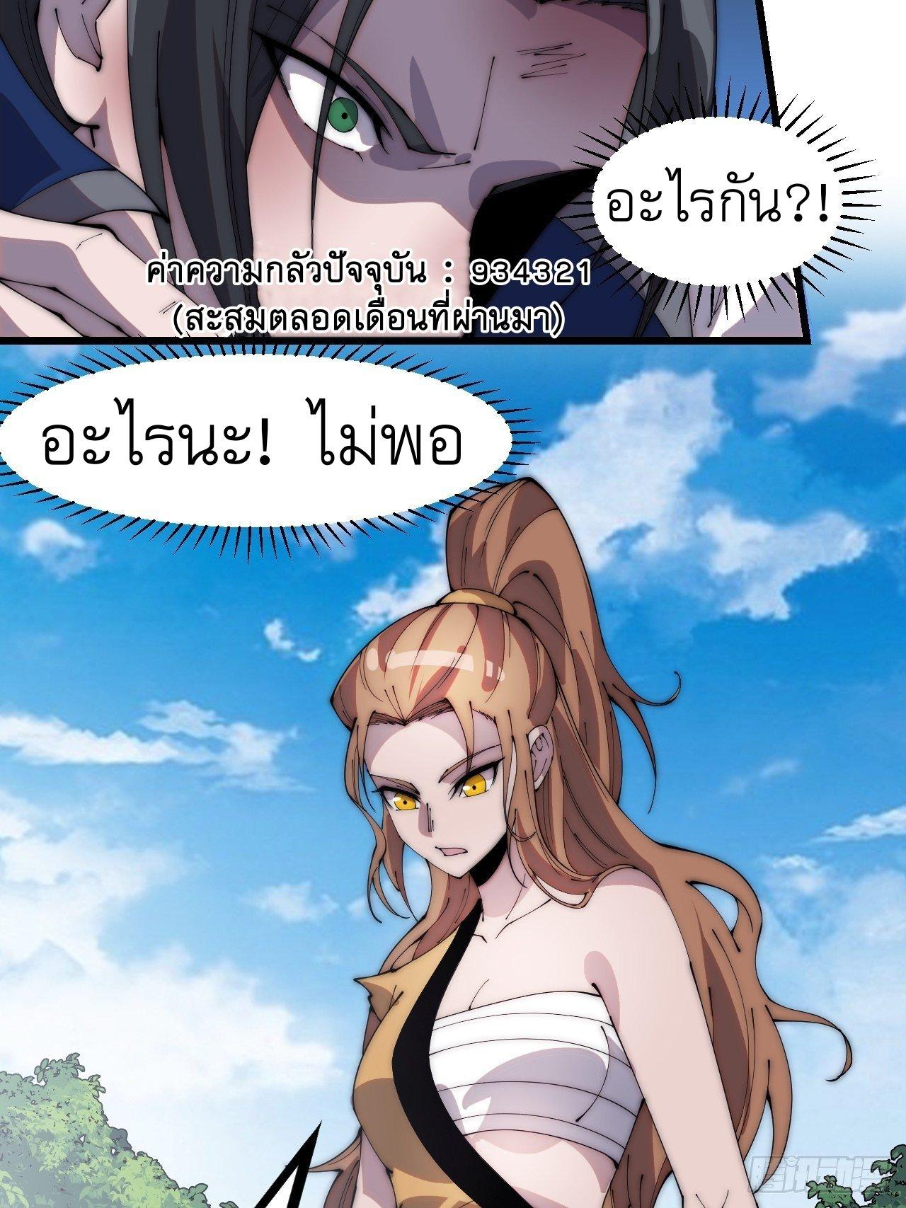 Manga-lc-com อ่านมังงะ อ่านการ์ตูน ออนไลน์ ฟรี It Starts With A Mountain ตอนที่ 1 2 3 4 5 6 7 8 9 10 11 12 13 14 ฟรี ไม่มีโฆษณา Manga-lc - อ่าน มังงะ อ่าน การ์ตูน ออนไลน์ อ่านมังงะ ฟรี