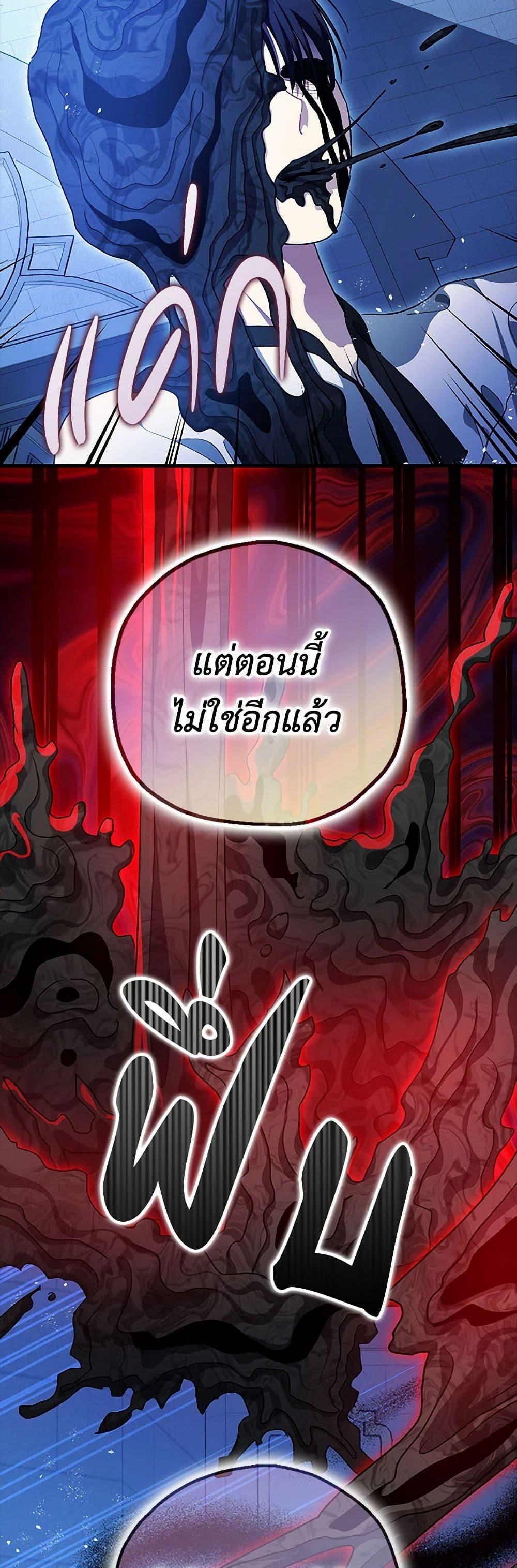 Manga-lc-com อ่านมังงะ อ่านการ์ตูน ออนไลน์ ฟรี The Tyrant’s Tranquilizer ตอนที่ 1 2 3 4 5 6 7 8 9 10 11 12 13 14 ฟรี ไม่มีโฆษณา Manga-lc - อ่าน มังงะ อ่าน การ์ตูน ออนไลน์ อ่านมังงะ ฟรี