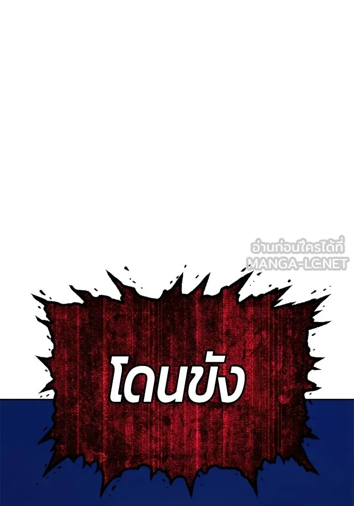 +99 ท่อนไม้พร้อมบวก ตอนที่ 123 ตำนานคธูลู (2) รูปที่ 342