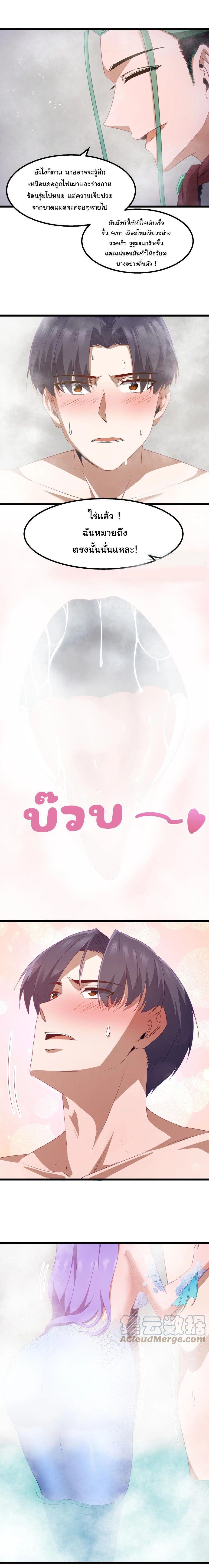 Manga-lc-com อ่านมังงะ อ่านการ์ตูน ออนไลน์ ฟรี This Hero is a Money Supremacist ตอนที่ 1 2 3 4 5 6 7 8 9 10 11 12 13 14 ฟรี ไม่มีโฆษณา Manga-lc - อ่าน มังงะ อ่าน การ์ตูน ออนไลน์ อ่านมังงะ ฟรี