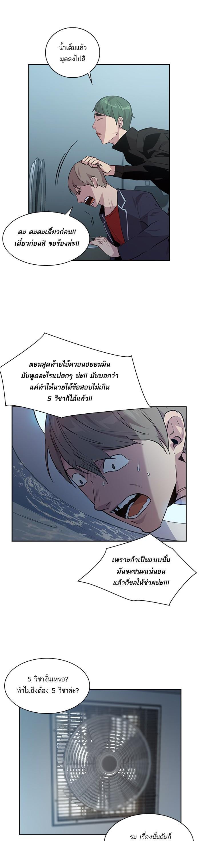 Manga-lc-com อ่านมังงะ อ่านการ์ตูน ออนไลน์ ฟรี The World Is Money and Power กลโกงโลกพนัน ตอนที่ 1 2 3 4 5 6 7 8 9 10 11 12 13 14 ฟรี ไม่มีโฆษณา Manga-lc - อ่าน มังงะ อ่าน การ์ตูน ออนไลน์ อ่านมังงะ ฟรี