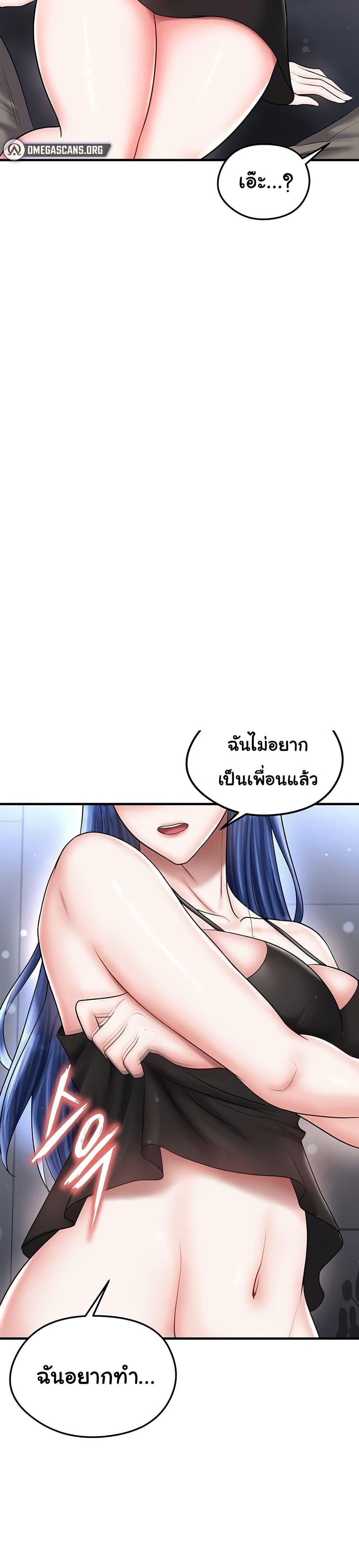 Doujin-Lc- อ่าน โดจิน มังฮวา เกาหลี ญี่ปุ่น จีน แปลไทย The Hottie’s Good at Football ตอนที่ 1 2 3 4 5 6 7 8 9 10 11 12 13 14 ฟรี ไม่มีโฆษณา อ่าน โดจิน Manhwa เกาหลี ญี่ปุ่น จีน เรามีครบ คัดมาให้เน้นๆ โดจิน 18+ รับประกันความฟินโดย  Doujin Lc