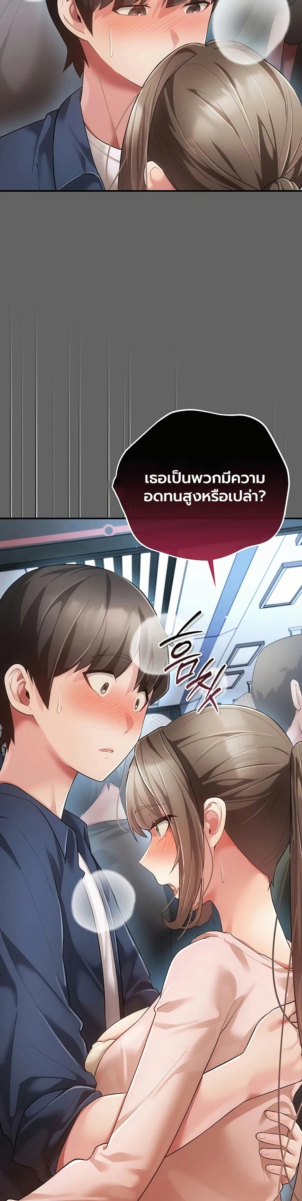 Doujin-Lc- อ่าน โดจิน มังฮวา เกาหลี ญี่ปุ่น จีน แปลไทย Perverted Pure Love สัมผัสลับ รักต้องห้าม ตอนที่ 1 2 3 4 5 6 7 8 9 10 11 12 13 14 ฟรี ไม่มีโฆษณา อ่าน โดจิน Manhwa เกาหลี ญี่ปุ่น จีน เรามีครบ คัดมาให้เน้นๆ โดจิน 18+ รับประกันความฟินโดย  Doujin Lc