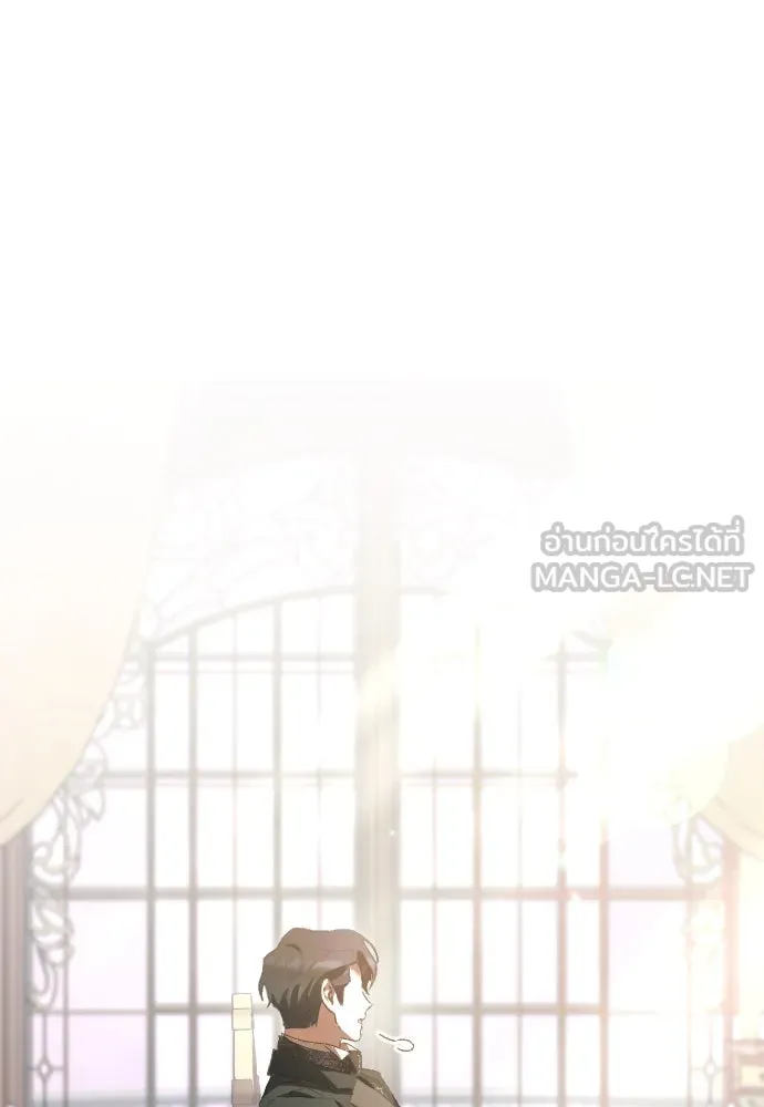 แด่ใจที่ไร้รัก ตอนที่ 33 รูปที่ 48